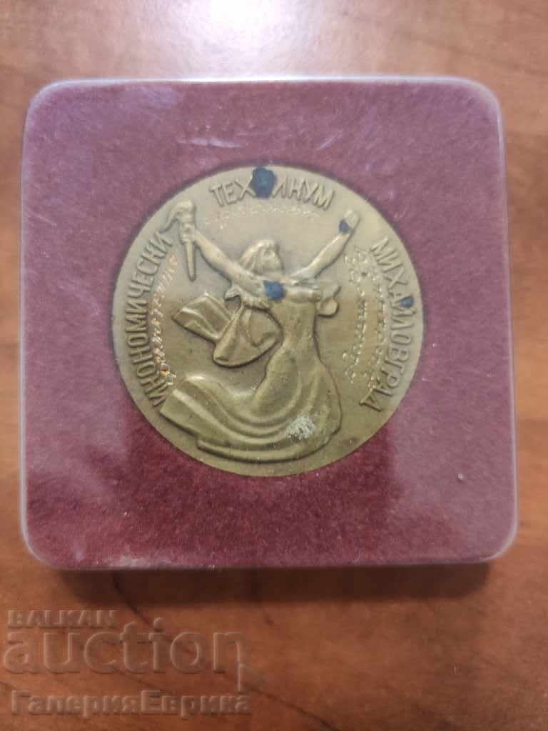 Philatelic Exhibition Bulgaria Germany with price 9.00 BGN | € 4.60 Philatelic Exhibition Bulgaria Germany with price 9.00 BGN | € 4.60