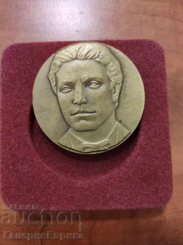 Auction Philatelic Exhibition Bulgaria Germany Auction Philatelic Exhibition Bulgaria Germany