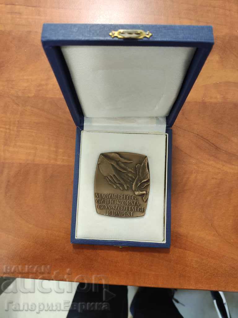 Motivum '83 with price 9.00 BGN | € 4.60 Motivum '83 with price 9.00 BGN | € 4.60