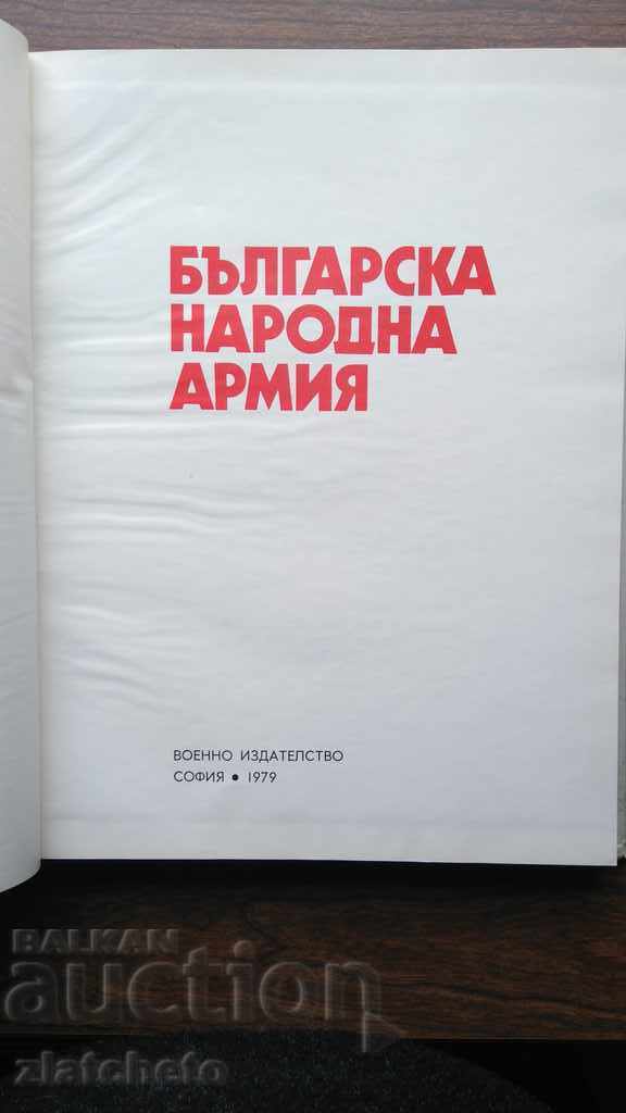 Auction Album Bulgarian National Army 1979 Auction Album Bulgarian National Army 1979