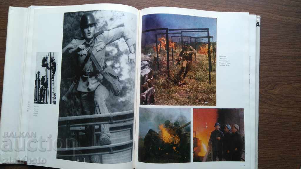 Delivery of Album Bulgarian National Army 1979 Delivery of Album Bulgarian National Army 1979