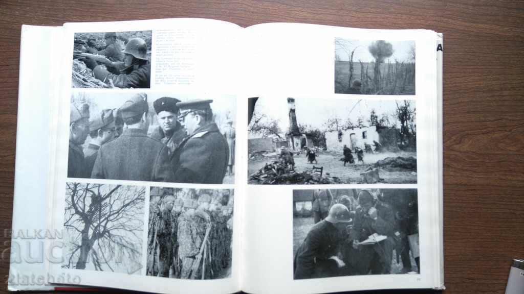 Album Bulgarian National Army 1979 - 6 Album Bulgarian National Army 1979 - 6