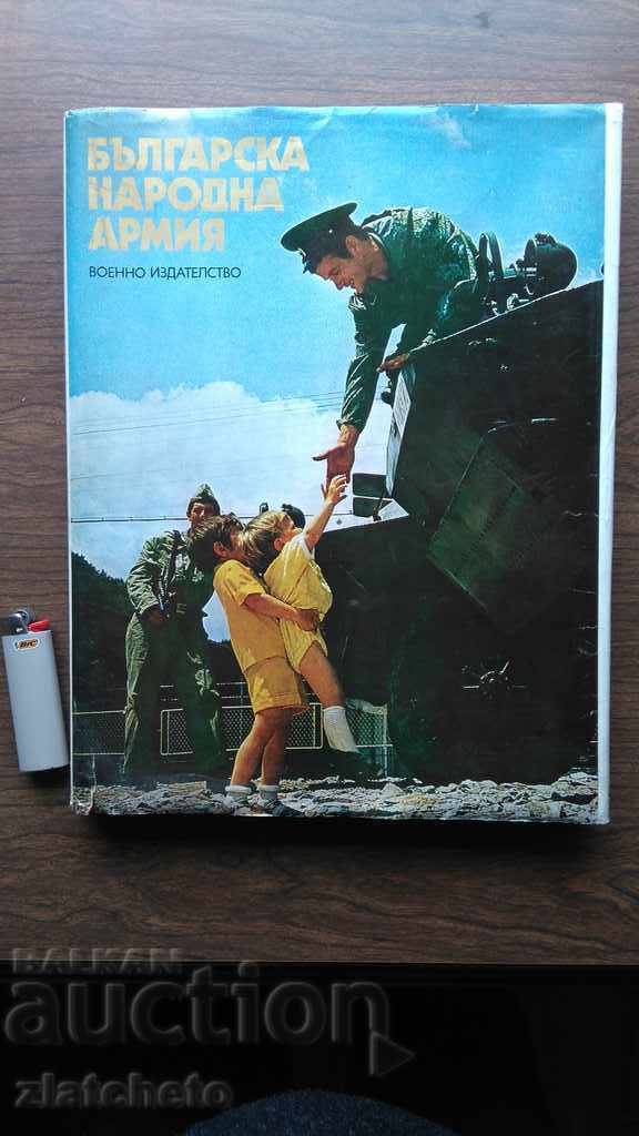 Album Armata Națională Bulgară 1979