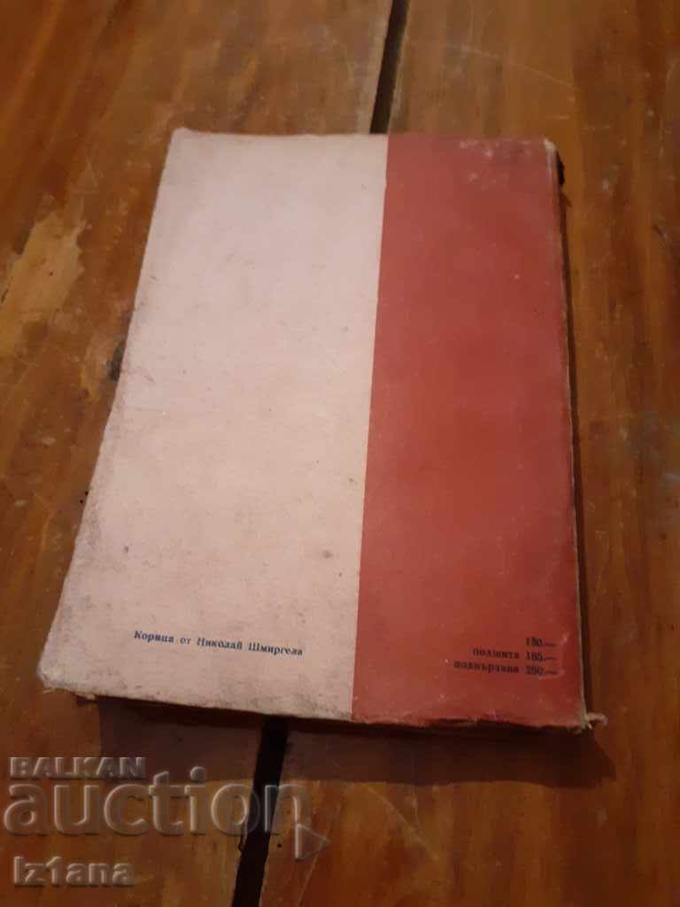 Delivery of Book VI Lenin Selected Works Volume 3 Delivery of Book VI Lenin Selected Works Volume 3