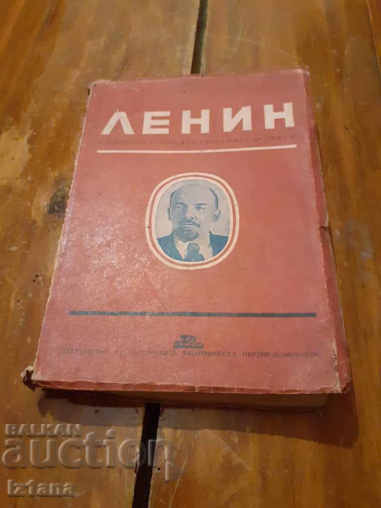Βιβλίο VI Επιλεγμένα Έργα του Λένιν Τόμος 3
