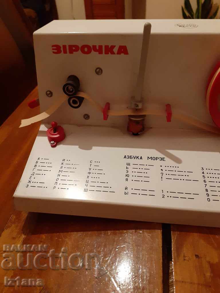 Zippo bătrân cu preț 120.00 BGN | € 61.36 Zippo bătrân cu preț 120.00 BGN | € 61.36