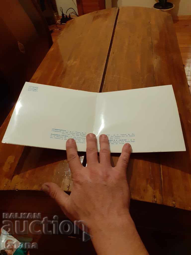 Old gramophone record, Heritage Country with price 40.00 BGN | € 20.45 Old gramophone record, Heritage Country with price 40.00 BGN | € 20.45