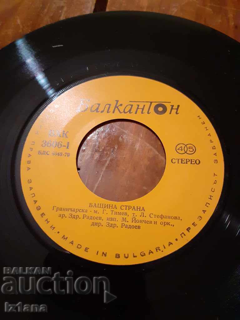 Auction Old gramophone record, Heritage Country Auction Old gramophone record, Heritage Country