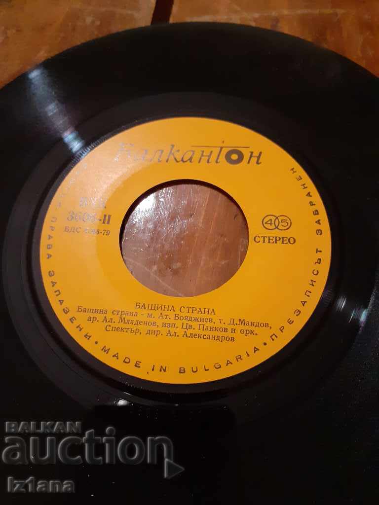 Delivery of Old gramophone record, Heritage Country Delivery of Old gramophone record, Heritage Country