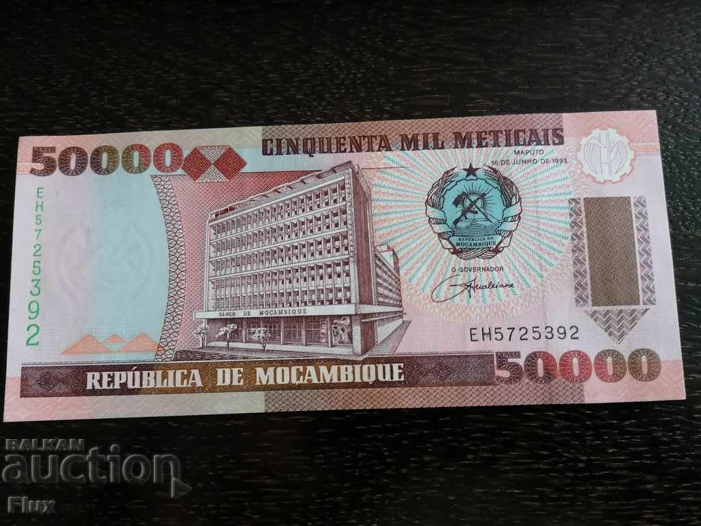 Банкнота - Мозамбик - 50 000 метикаи UNC | 1993г. с цена 17.00 лв. | € 8.69 Банкнота - Мозамбик - 50 000 метикаи UNC | 1993г. с цена 17.00 лв. | € 8.69