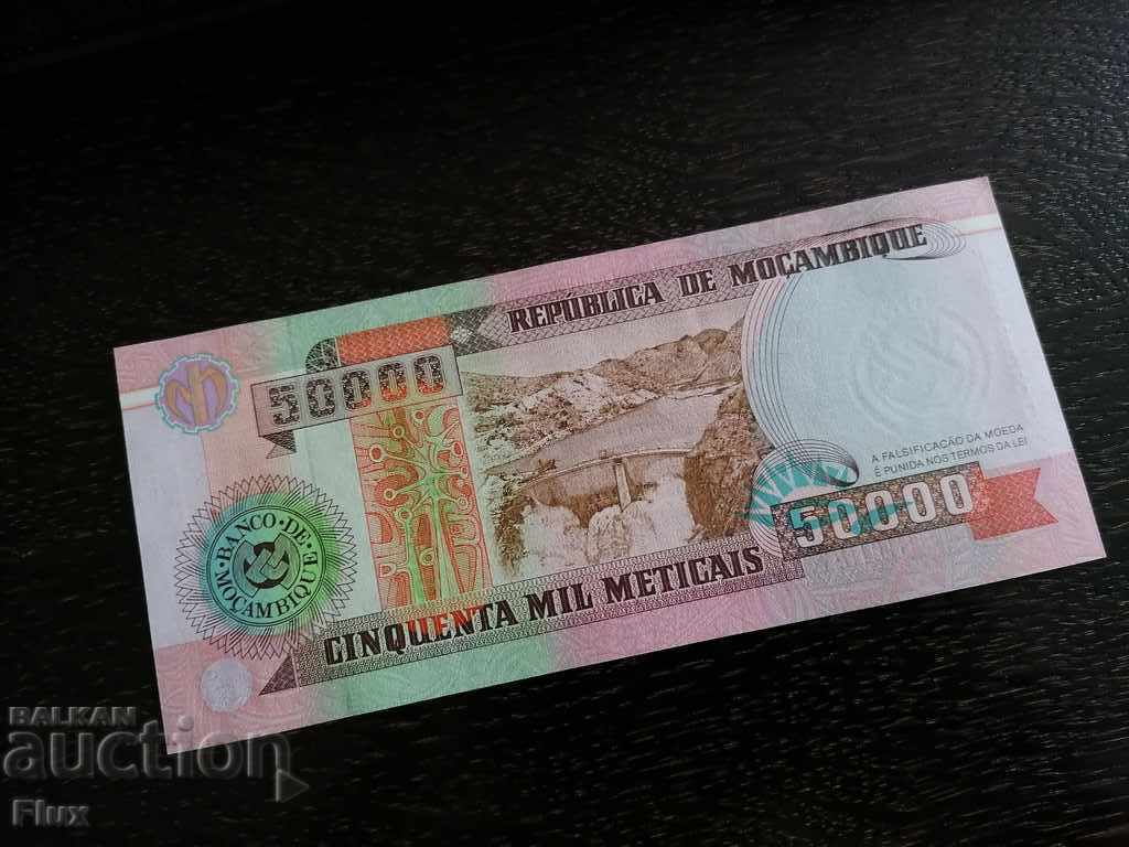 Аукцион Банкнота - Мозамбик - 50 000 метикаи UNC | 1993г. Аукцион Банкнота - Мозамбик - 50 000 метикаи UNC | 1993г.