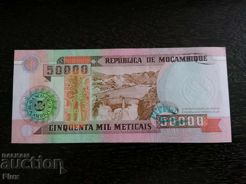 Доставка на Банкнота - Мозамбик - 50 000 метикаи UNC | 1993г. Доставка на Банкнота - Мозамбик - 50 000 метикаи UNC | 1993г.