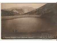 Κάρτα Βουλγαρία Λίμνη Πιρίν κάτω από την κορυφή Dout *