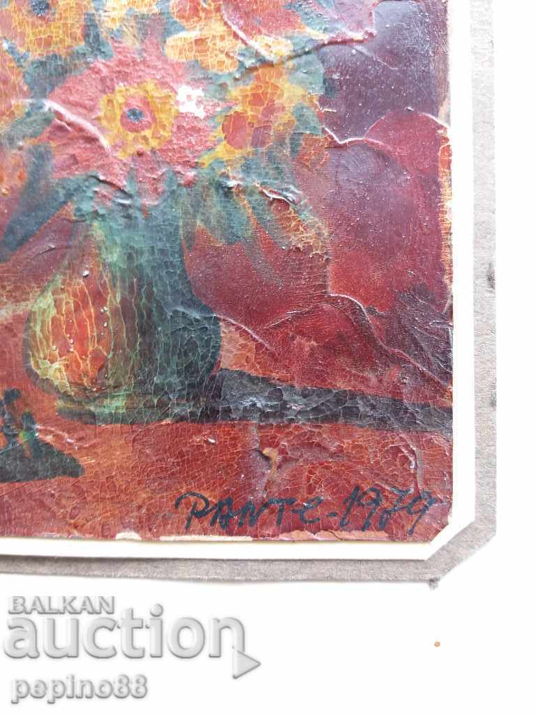 Old still life painting with flowers - 1979 with price 1.00 BGN | € 0.51 Old still life painting with flowers - 1979 with price 1.00 BGN | € 0.51