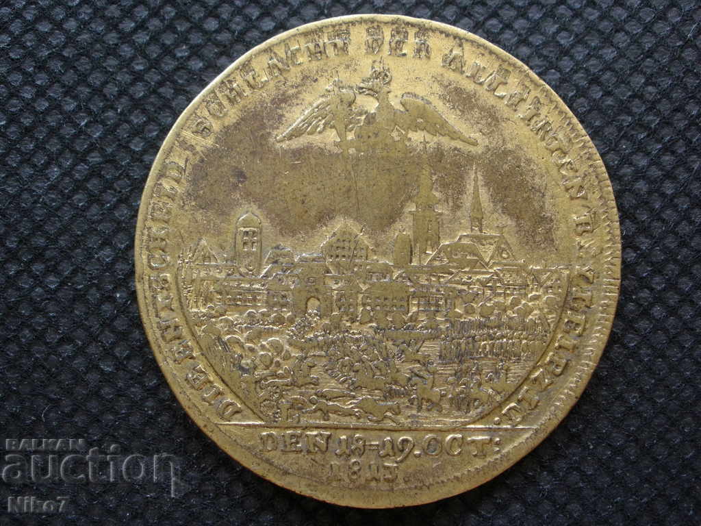 Russian, old, bronze medal from 1813. with price 109.99 BGN | € 56.24 Russian, old, bronze medal from 1813. with price 109.99 BGN | € 56.24