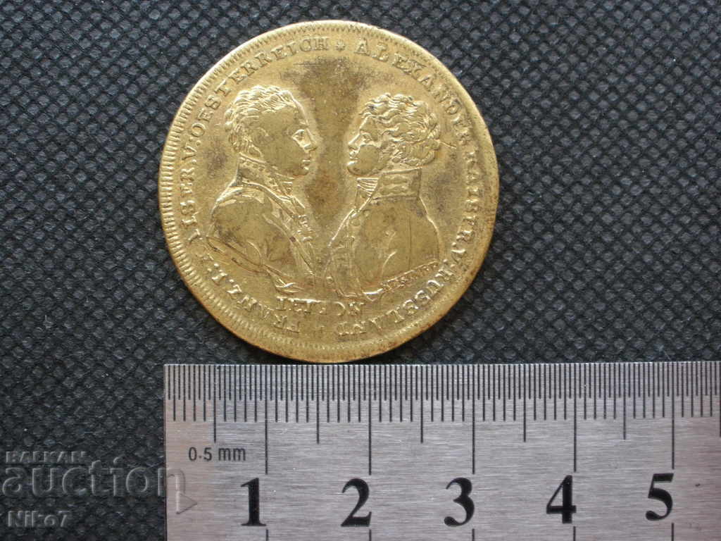 Auction Russian, old, bronze medal from 1813. Auction Russian, old, bronze medal from 1813.