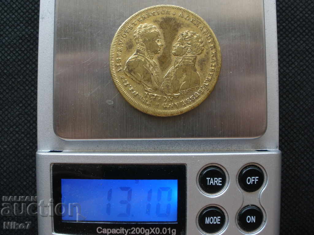 Delivery of Russian, old, bronze medal from 1813. Delivery of Russian, old, bronze medal from 1813.