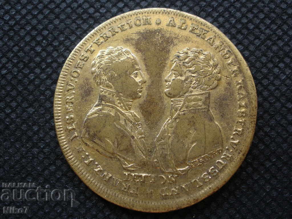 Russian, old, bronze medal from 1813. Russian, old, bronze medal from 1813.