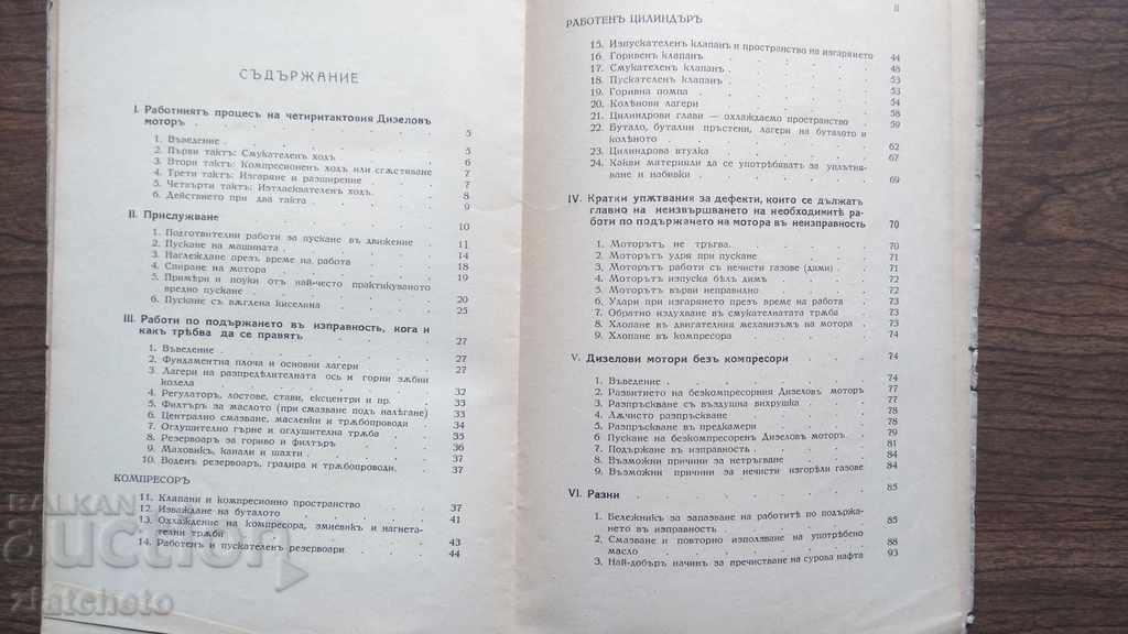 Diesel Engines Manual 1937 Guide - 5 Diesel Engines Manual 1937 Guide - 5