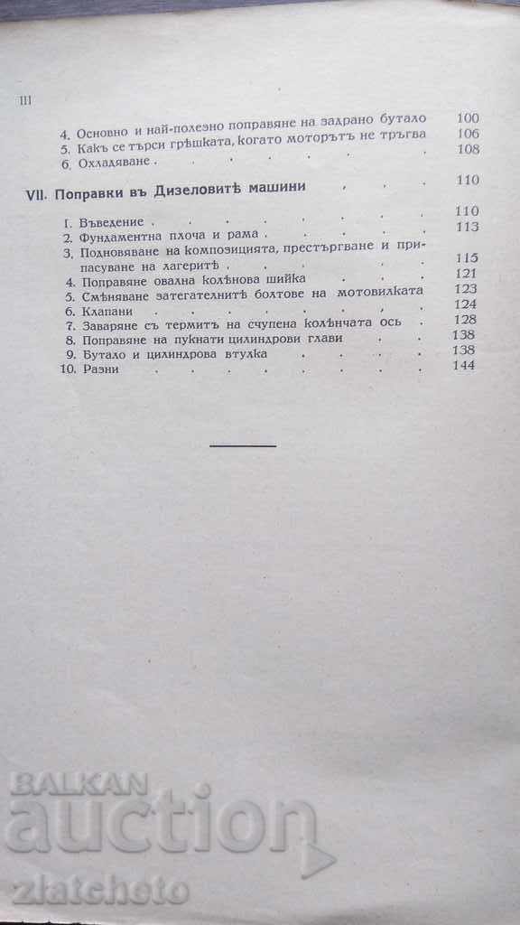 Diesel Engines Manual 1937 Guide - 6 Diesel Engines Manual 1937 Guide - 6