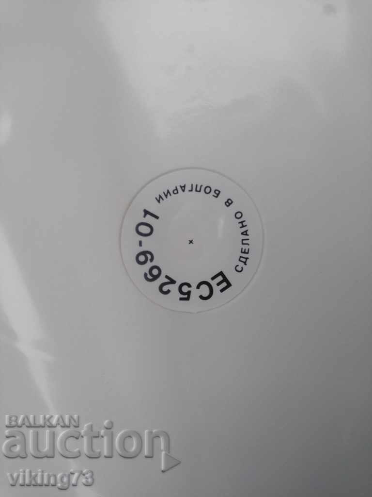 Portable Magnetic Disk for IZOT ES 5269.01 - New with price 49.00 BGN | € 25.05