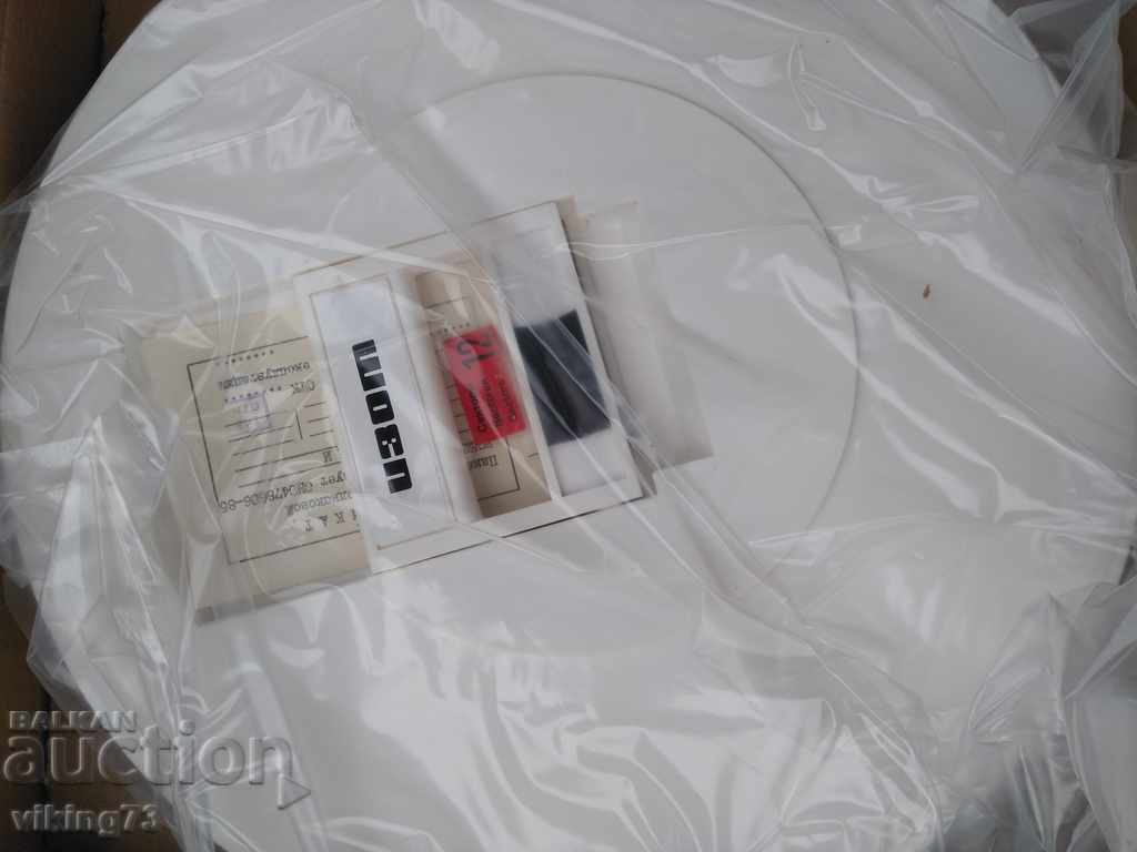 Delivery of Portable Magnetic Disk for IZOT ES 5269.01 - New