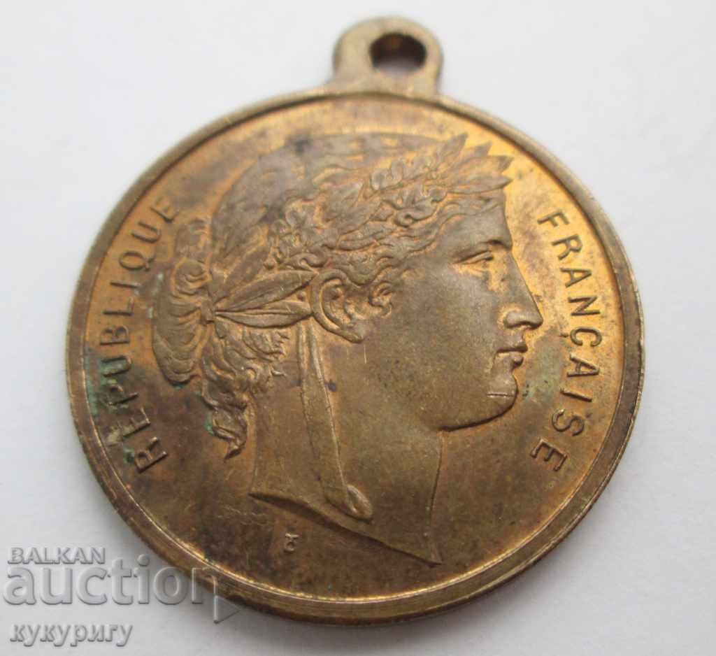 Old Antique French Medal Award pendant with price 15.00 BGN | € 7.67 Old Antique French Medal Award pendant with price 15.00 BGN | € 7.67