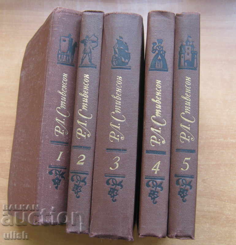 Робърт Луис Стивънсън Събрани съчинения 5 тома 1981 комплект