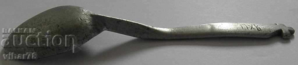 Auction an old aluminum spoon Auction an old aluminum spoon