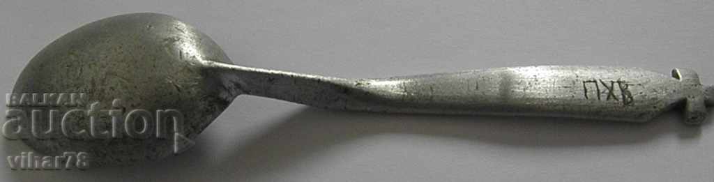 an old aluminum spoon - 7 an old aluminum spoon - 7