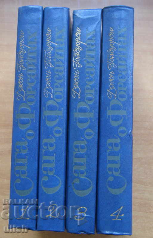 Forsyth Saga - John Galsworthy - 4 volumes, 1983 set