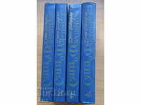 Forsyth Saga - John Galsworthy - 4 volumes, 1983 set