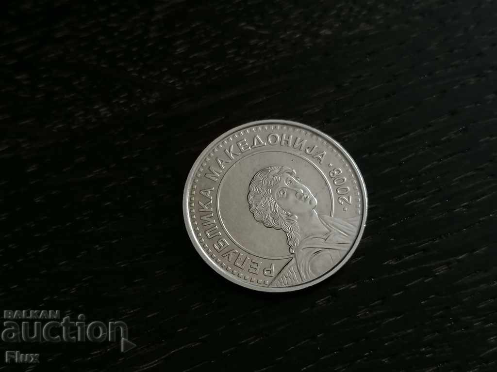 Coin - Macedonia - 50 denars 2008 with price 10.00 BGN | € 5.11 Coin - Macedonia - 50 denars 2008 with price 10.00 BGN | € 5.11