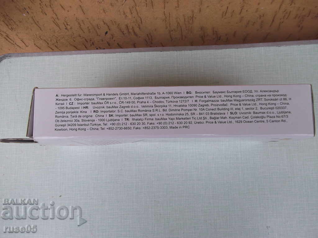 Δημοπρασία Τσάντα εργαλείων χειροτεχνίας, 13 τεμ. Δημοπρασία Τσάντα εργαλείων χειροτεχνίας, 13 τεμ.