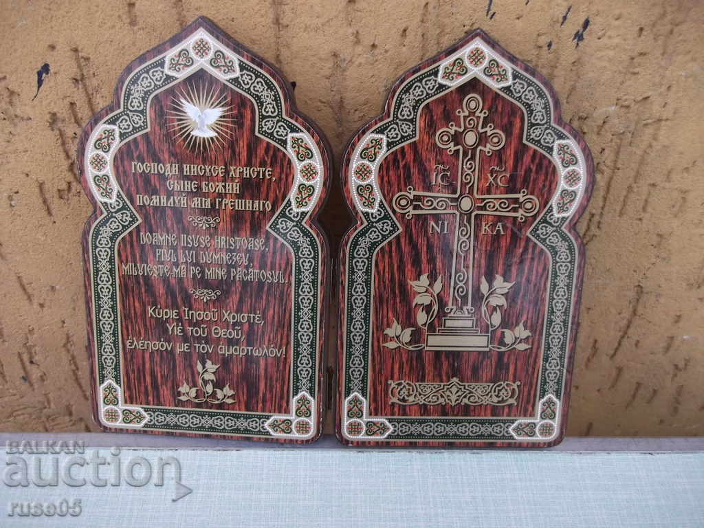 Pictograma de pliere pentru desktop dublu - 1 cu preț 40.00 BGN | € 20.45 Pictograma de pliere pentru desktop dublu - 1 cu preț 40.00 BGN | € 20.45