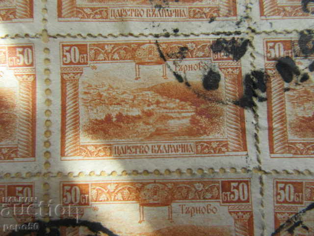 Auction STAR PLICK WITH 16 BRANDS AND OFFICIAL LETTER WITH STAMP - 1905 Auction STAR PLICK WITH 16 BRANDS AND OFFICIAL LETTER WITH STAMP - 1905