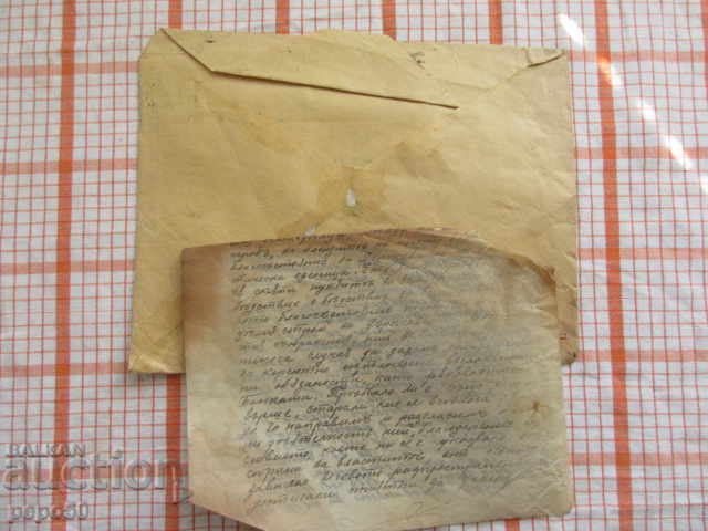 STAR PLICK WITH 16 BRANDS AND OFFICIAL LETTER WITH STAMP - 1905 - 7 STAR PLICK WITH 16 BRANDS AND OFFICIAL LETTER WITH STAMP - 1905 - 7