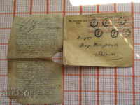 STAR PLICK WITH 16 BRANDS AND OFFICIAL LETTER WITH STAMP - 1905
