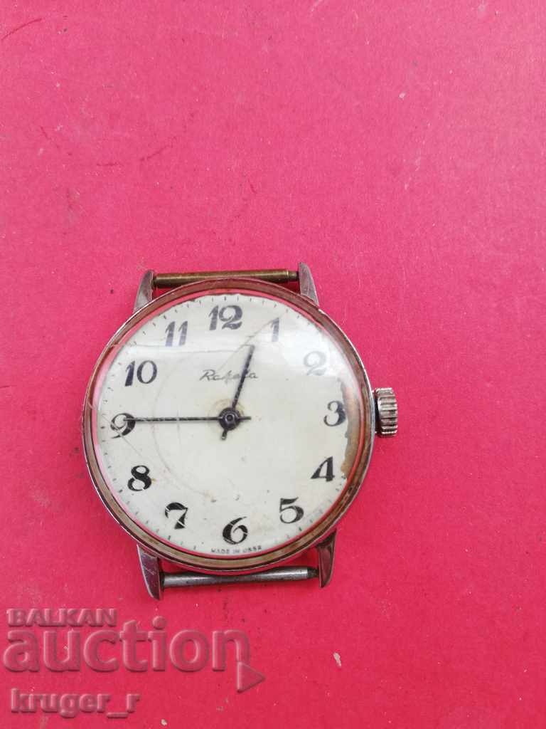 Clock Rocket with price 15.00 BGN | € 7.67