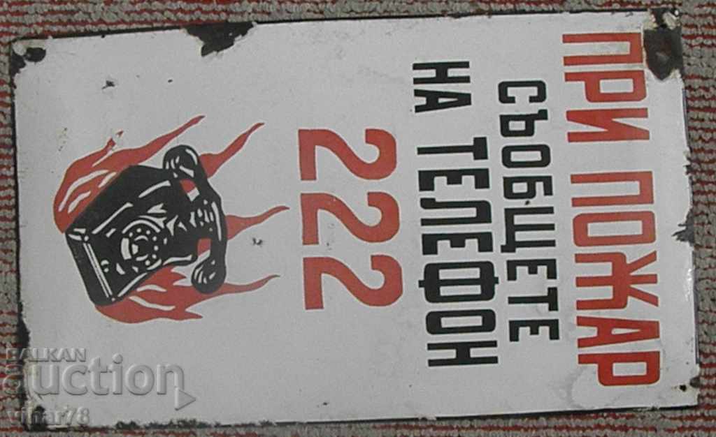 LARGE OLD SOC. ENAMELED PLATE with price 79.99 BGN | € 40.90