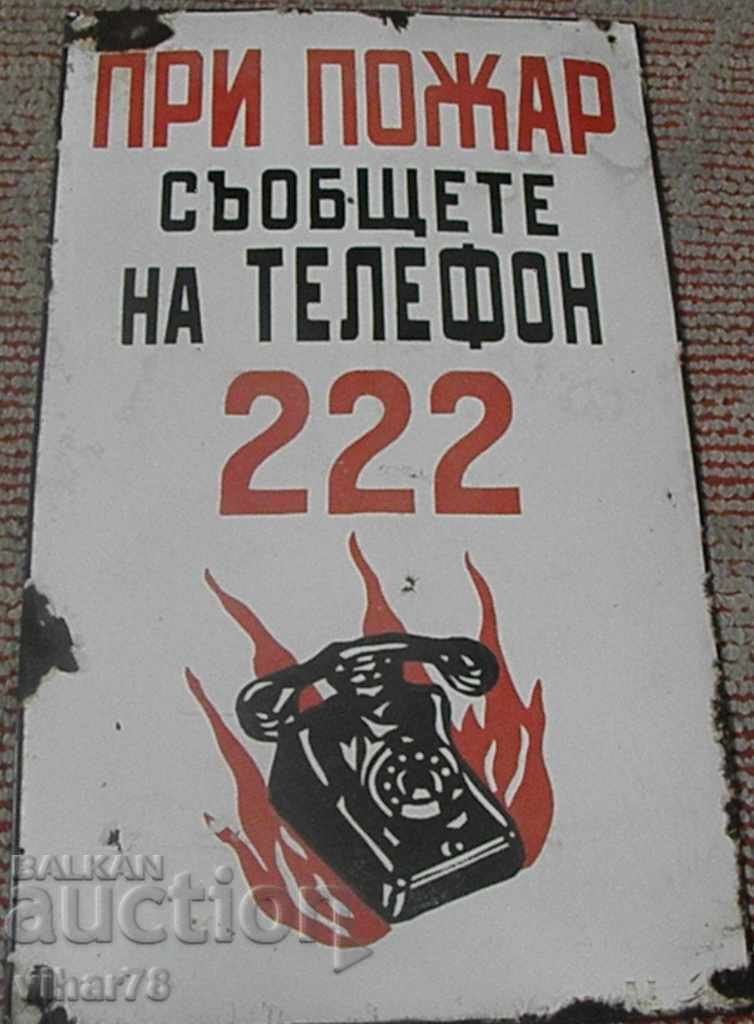 Παράδοση GRAND OLD SOC. ΣΜΑΛΤΟ ΠΙΑΤΟ