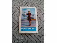 Calendar Aeroflot 1981