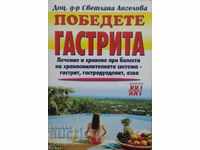 Defeat Gastritis - Svetlana Angelova