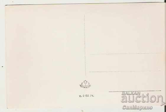 Картичка България Пещера Почивна станция "А.Иванов" 3* с цена 2.40 лв. | € 1.23 Картичка България Пещера Почивна станция "А.Иванов" 3* с цена 2.40 лв. | € 1.23