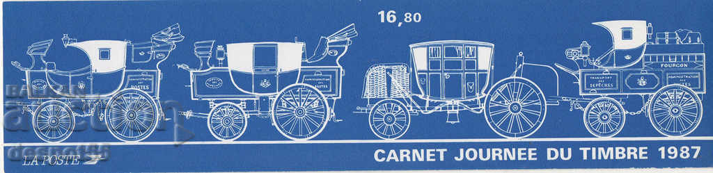 1987. France. Postage stamp day. Cornet. with price 7.50 BGN | € 3.83 1987. France. Postage stamp day. Cornet. with price 7.50 BGN | € 3.83