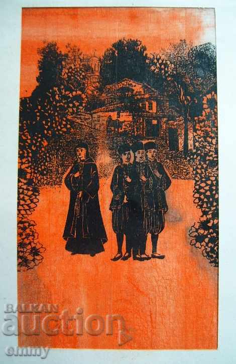 Lithograph "Koprivshtitsa 19th Century" on canvas thin. V. Kirilova with price 25.00 BGN | € 12.78 Lithograph "Koprivshtitsa 19th Century" on canvas thin. V. Kirilova with price 25.00 BGN | € 12.78