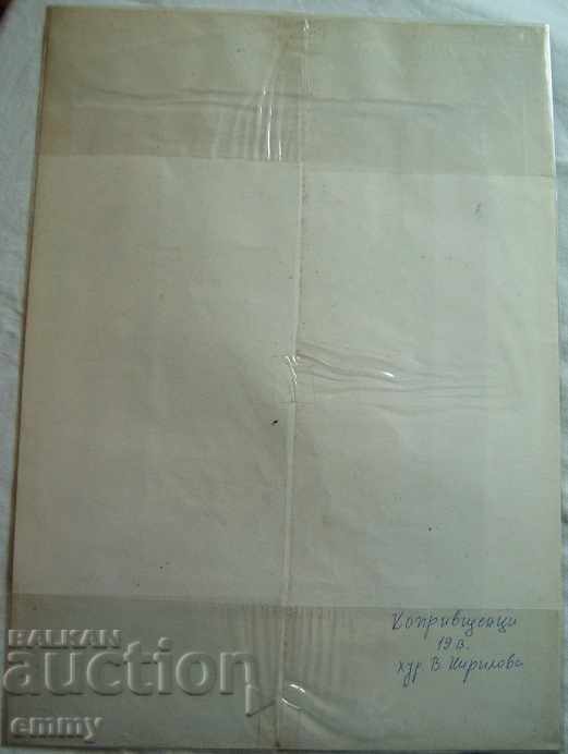 Lithograph "Koprivshtitsa 19th Century" on canvas thin. V. Kirilova - 6 Lithograph "Koprivshtitsa 19th Century" on canvas thin. V. Kirilova - 6