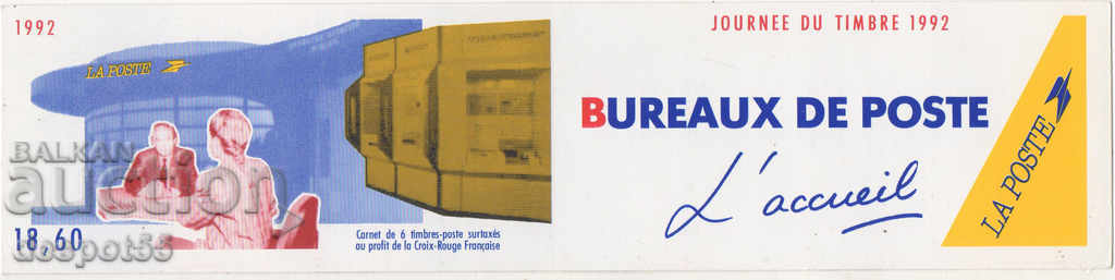1992. France. Postage stamp day. Cornet. with price 5.50 BGN | € 2.81 1992. France. Postage stamp day. Cornet. with price 5.50 BGN | € 2.81