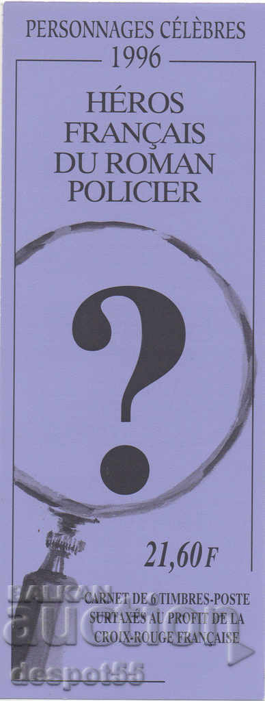 1996. France. Detectives from French novels. Cornet. with price 7.50 BGN | € 3.83 1996. France. Detectives from French novels. Cornet. with price 7.50 BGN | € 3.83