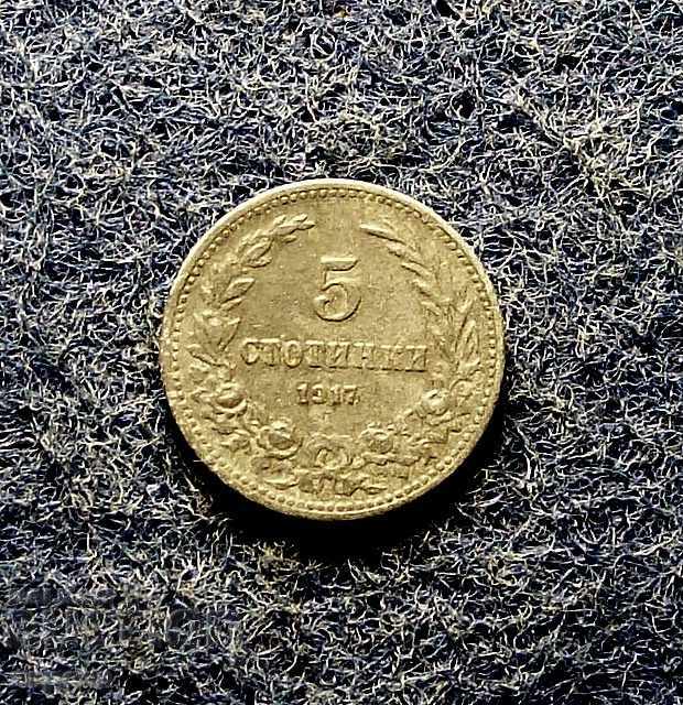 5 σεντς 1917 με τιμή 8.00 BGN | € 4.09 5 σεντς 1917 με τιμή 8.00 BGN | € 4.09